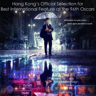 Director Anastasia Tsang's A LIGHT NEVER GOES OUT is on Blu-ray at Amazon RIGHT NOW! Add this touching love story to the Hong Kong nightscape to your library!