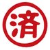 ☀︎ ☽ (@yrmt69) Twitter profile photo ☀︎ ☽ (@yrmt69) Twitter profile photo