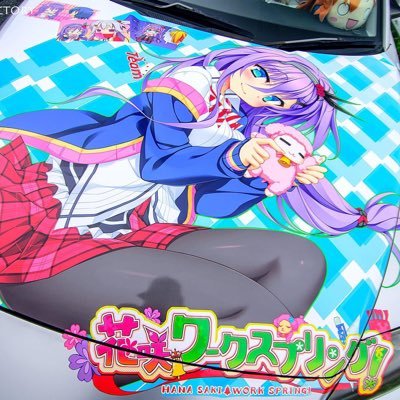 とっしー@はあとん (@toshi_180sx) / Posts / X