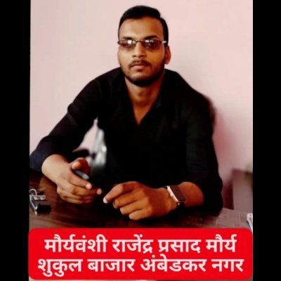 राष्ट्रीय अध्यक्ष 
प्रकाश राष्ट्रीय समाज सेवा संगठन. !