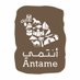 Antame | أنتمي (@antame_org) Twitter profile photo Antame | أنتمي (@antame_org) Twitter profile photo