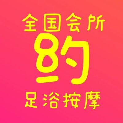 全国一二线各省会所全国一二线城市均可安排  🤔  威wc0996789  企鹅1301135102 无定金 有地方    🤔 d丝勿扰 实体店会所