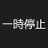 yuta_mfp_91