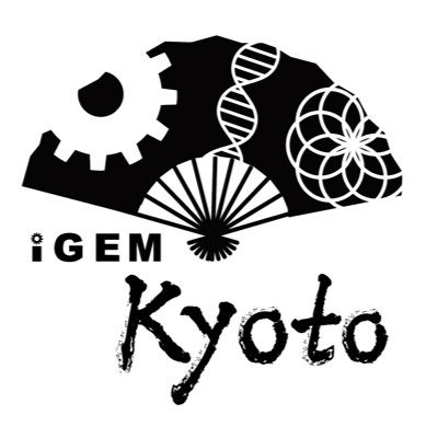 We are iGEM Kyoto team!! iGEM Kyotoは合成生物学の大会iGEMに出場する京大チームです🔬2023年11月のパリ大会に提出したWiki(Webサイト) ☞ https://t.co/b4senErENj / 2024年度大会に向け活動中🦾ホームページもご覧ください⬇️