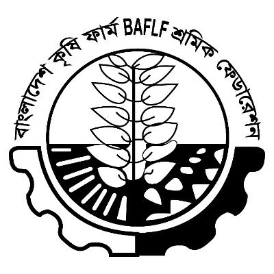 Bangladesh Agricultural Farm Labour Federation (BAFLF) is a national federation of trade unions in agricultural sector registered as a trade union.