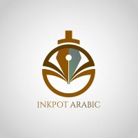 InkPotArabic(@InkPotArabic) 's Twitter Profile Photo