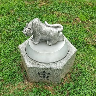 1toprank1's profile picture. 行政書士
宅地建物取引士
株式投資/猫/プロ野球/大学野球/高校野球