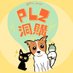 PLZ洞購|韓國代購、偶像專輯周邊 (@plz_dongo) Twitter profile photo PLZ洞購|韓國代購、偶像專輯周邊 (@plz_dongo) Twitter profile photo