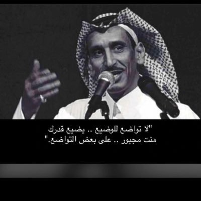 قال لقمان الحكيم لولده: يا بني إذا افتخر الناس بحسن كلامهم فافتخر بحسن صمتك