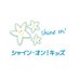 認定NPO法人シャイン・オン・キッズ (@sokidsjp) Twitter profile photo 認定NPO法人シャイン・オン・キッズ (@sokidsjp) Twitter profile photo