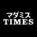 マダミスTIMES (@murdermystimes) Twitter profile photo マダミスTIMES (@murdermystimes) Twitter profile photo
