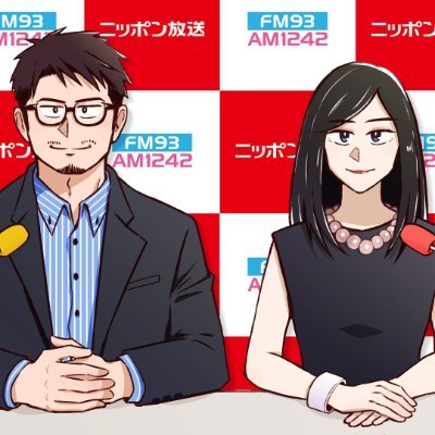 ニッポン放送「しょうちゃんとヴァジャのBAR GOTEN」 Profile