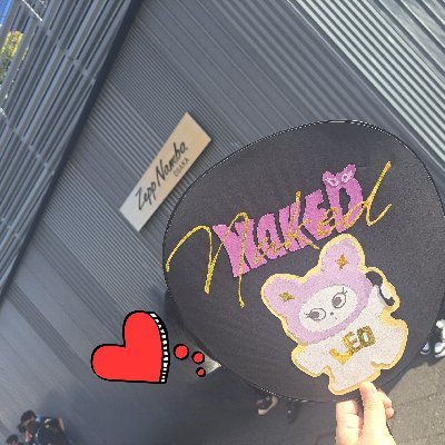 一生の推し⸜❤︎⸝家入レオ
レオちゃんは3rdツアーから毎年ツアー参戦
基本ツアー*リリイベ❁大阪 関西
FC*Anniversary❁遠征有
Eve 酸欠少女さユり…
K-POP❁︎BTS😬❁︎seventeen🐸🦖
ヒロアカ*Dグレ*天野明先生*石田スイ先生
基本作者買いする人