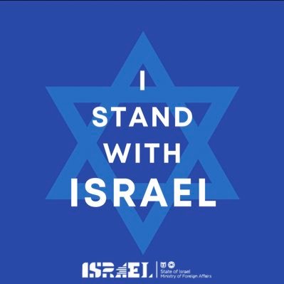 100% Support 🇮🇱