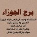 Majdi (@majdi198506) Twitter profile photo Majdi (@majdi198506) Twitter profile photo