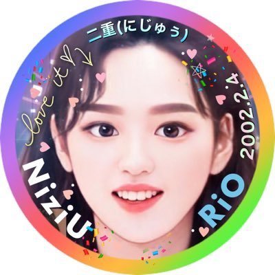 にじゅぅ➡️です！ 🌈NiziU・W会員／はなりお強め全員大好き箱推し♪😇♪ WithUクリエイティ部／ほんでぃーぬ ／あつまれリオペンの森🐣🌲 (リオ森)／OziU ／MeatU／A'chuU／＊東京在住＊グラフィックデザインしたりクリエイティビティーな物作りをします！