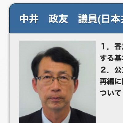 元支援学校教諭､兼業農家 ホームページはhttps://t.co/XYonQQHGBd  I believe Goido, where I live, dates back to the Heian period.