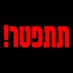 eitan lerer (@eitanlerer) Twitter profile photo eitan lerer (@eitanlerer) Twitter profile photo