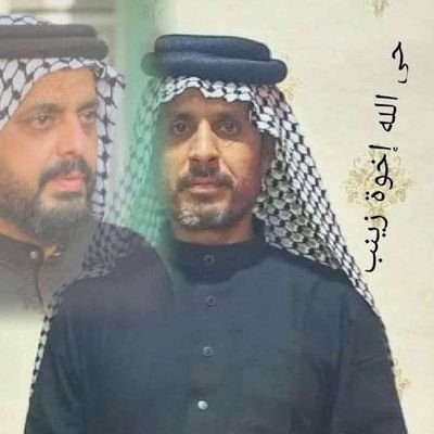 #صفاء_الحسيناوي_بكلوريوس_جغرافيه_الان_ضابط_في_الجيش_العراقي_