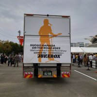 Shounosuke@浜省アカウント (@shounosuke16) 's Twitter Profile