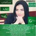 لاميرة ريم بنت الوليدبن طلاال (@muhandimaa7109) Twitter profile photo لاميرة ريم بنت الوليدبن طلاال (@muhandimaa7109) Twitter profile photo