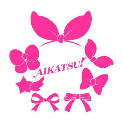 アイカツ!シリーズ アニメ公式 on X: アイカツ!シリーズ アニメ公式 on X: