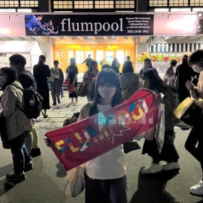 flumRaypool's profile picture. flumpool INTERROBANG 無言フォローすみません🙏 2018.5.14誠司さんからいいね♡2020.2.8隆太さんからいいね貰いました♡ 2019.3.30FMSAKAIでflumpoolと会話！♡相方@flumpool_388859