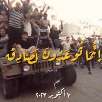 Zaghrof_Oghlo (@masrygedn1010) 's Twitter Profile Photo