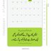 Choudhry Muhammad IMRAN (@choudhrymuhamm6) Twitter profile photo Choudhry Muhammad IMRAN (@choudhrymuhamm6) Twitter profile photo