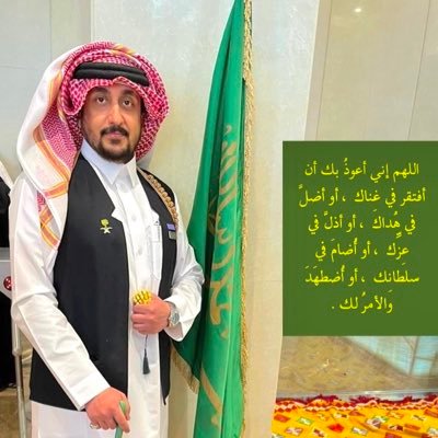 AbdulilahTalha's profile picture. حفيد المطلب ا هاشمي المقام | مدمن هايكينك | عاشق للإبل | متذوق ومحب للقهوة العربيه ا احب الرمال والصحاري والقفار وحياة البداوه 🐪