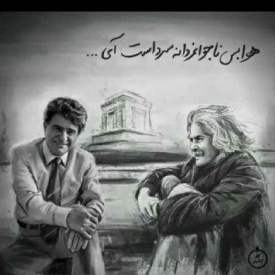 اِلٰهی وَ رَبّی مَنْ لی غَیْرُکَ...