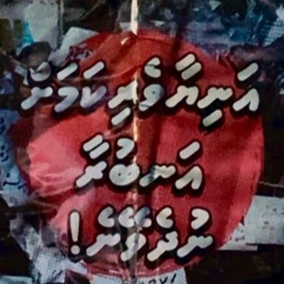 nemesaur's profile picture. I am nemesis.