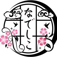 大須 コンカフェ なでしこ 3月29日 リニューアルオープン♡ (@nadeshico223) Twitter profile photo