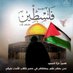 ضرغام العراقي (@cdolsmsztkgoqt3) Twitter profile photo ضرغام العراقي (@cdolsmsztkgoqt3) Twitter profile photo