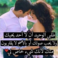 انتي الروح وانا الفؤاد (@aleashiq1212) Twitter profile photo