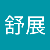 洪舒展 HONG SHUZHAN (@hongshuzhan11) 's Twitter Profile