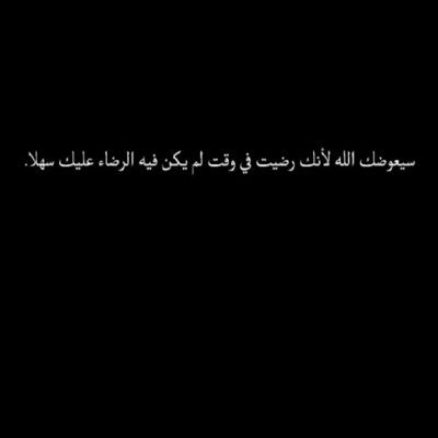 قوية كأبي جميله كأمي💛.