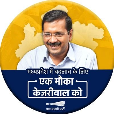 Official Twitter Account of Aam Aadmi Party Gurh || Follow our other Official Handles- @AAPMPOfficial, @AAPRewaMP, @AAPIndore, @AAPGwalior, @AAPJabalpur