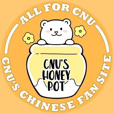 CNUSHONEYPOT Profile Picture