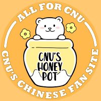 CNU的熊熊蜂蜜罐(@CNUSHONEYPOT) 's Twitter Profile Photo