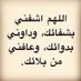 فواز ابو تركي (@fawaz_5544) Twitter profile photo فواز ابو تركي (@fawaz_5544) Twitter profile photo