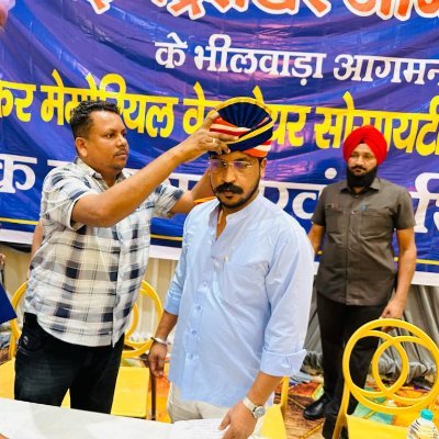 डॉक्टर अंबेडकर मेमोरियल वेलफेयर सोसायटी जिलामहासचिव भीलवाड़ा (राजस्थान)