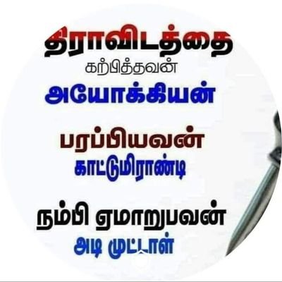 gowreeswaran_a's profile picture. 