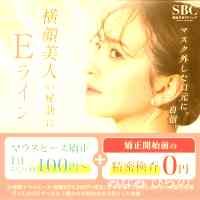 yo_ooeunji's profile picture. ▼ YouTubeやってます ▼ DM届きません🙇🏻‍♂️