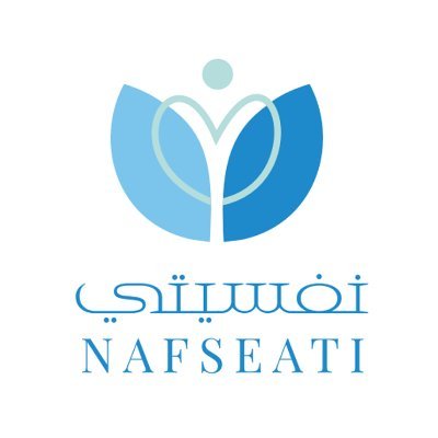 جمعية تعزيز الصحة النفسية والسلوكية (نفسيتي) ترخيص المركز الوطني لتنمية القطاع غير الربحي برقم (٥٢٦٠)