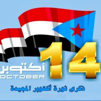 عبدالقوي-البلعسي (@albalasi142) 's Twitter Profile