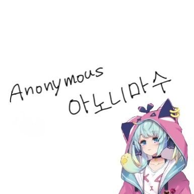 Anonymousさんのプロフィール画像