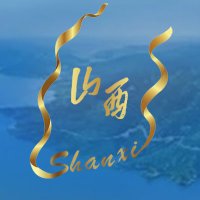 This is Shanxi(@ThisisShanxi) 's Twitter Profile Photo