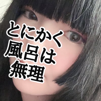 さむです。本が大好きです。お風呂は大嫌いです。ぱーてぃーちゃん/阿賀沢紅茶/イコノイジョイ/SixTONES/ドータクン/長富蓮実/SF/クジラ https://t.co/ZoyEzrUVSi