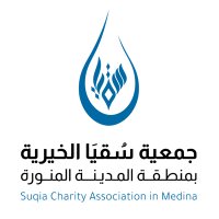 جمعية سقيا الخيرية (@suqiasa) Twitter profile photo